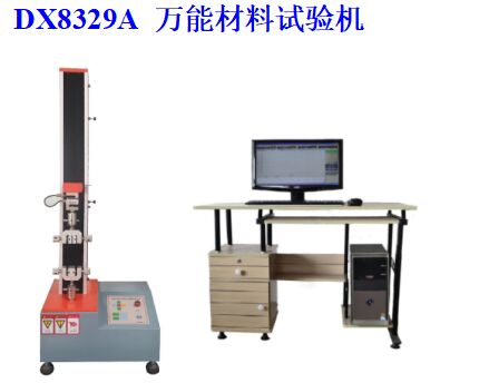 ASTM D903 Servo Tensile Testing Machine with Peel off fixture