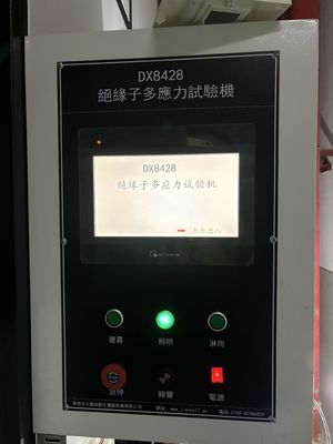 2Kw Kompozit İzolatör Test Makinesi Özelleştirilmiş Yazılım Yeniden Mühendislik Desteği İle